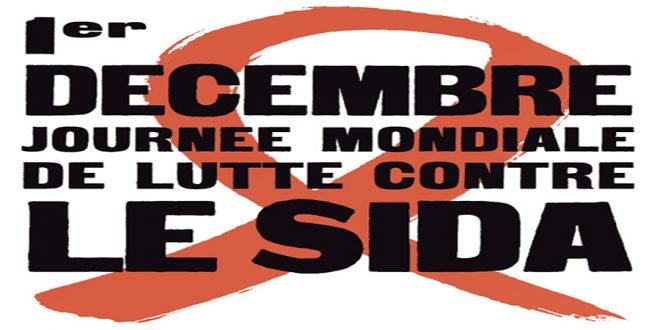RDC: JOURNEE MONDIALE DU SIDA
