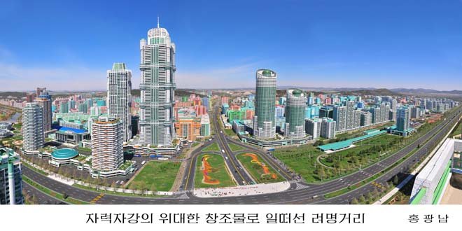 Corée du Nord - Habitation