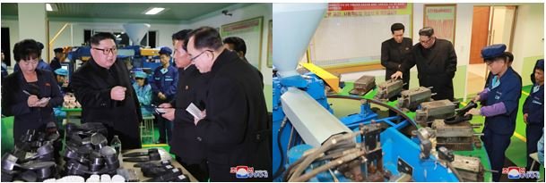 A l’Usine de Souliers de Wonsan2