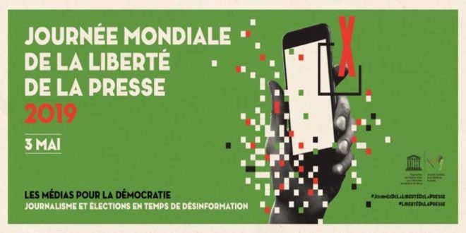 Liberté de la presse