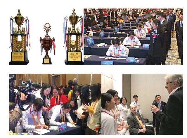 RPDC - Grands Prix de Maître de mémoire international -