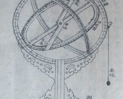 Corée; Honchon-ui, instrument d’observation astronomique