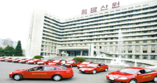RPDC; 500èmes triplées à la Maternité de Pyongyang