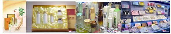2 - Les produits cosmétiques de marque Kumgang-san