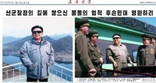 KIM JONG IL; un long périple entrepris au Poste Tabaksol