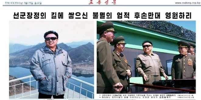 KIM JONG IL; un long périple entrepris au Poste Tabaksol