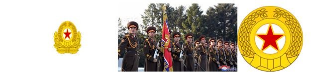 RPDC; l’insigne attaché à la coiffure militaire porte les épis de riz-