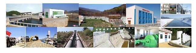 2 - De gros efforts consentis pour la construction de petites et moyennes centrales hydroélectriques
