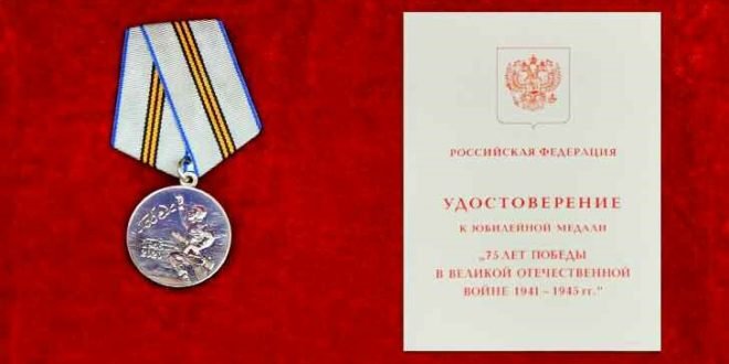 RPDC-FR; La médaille commémorative de la FR à KIM JONG UN