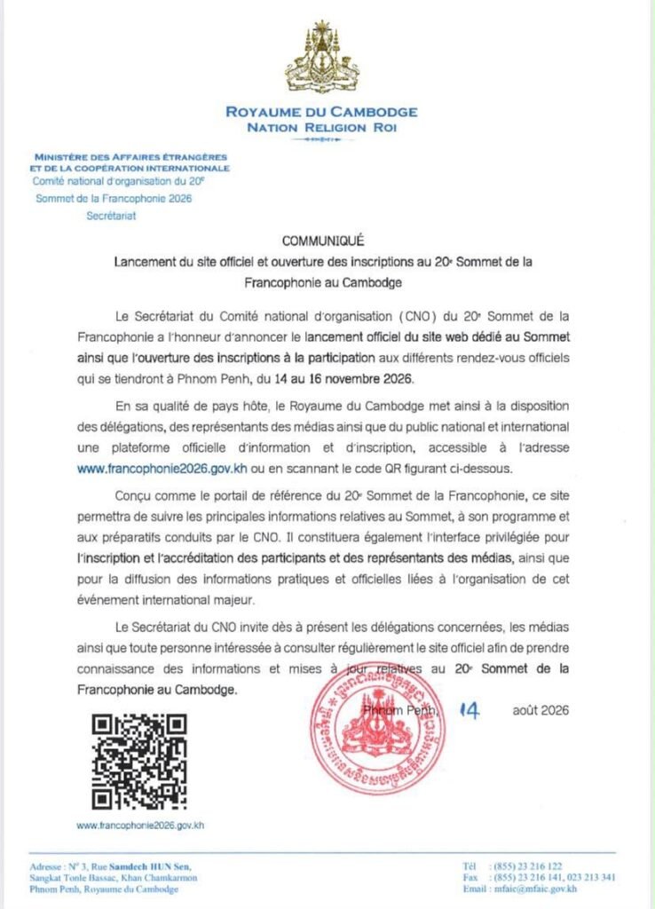 Cambodge : Le site web dédié au sommet de la francophonie déjà disponible